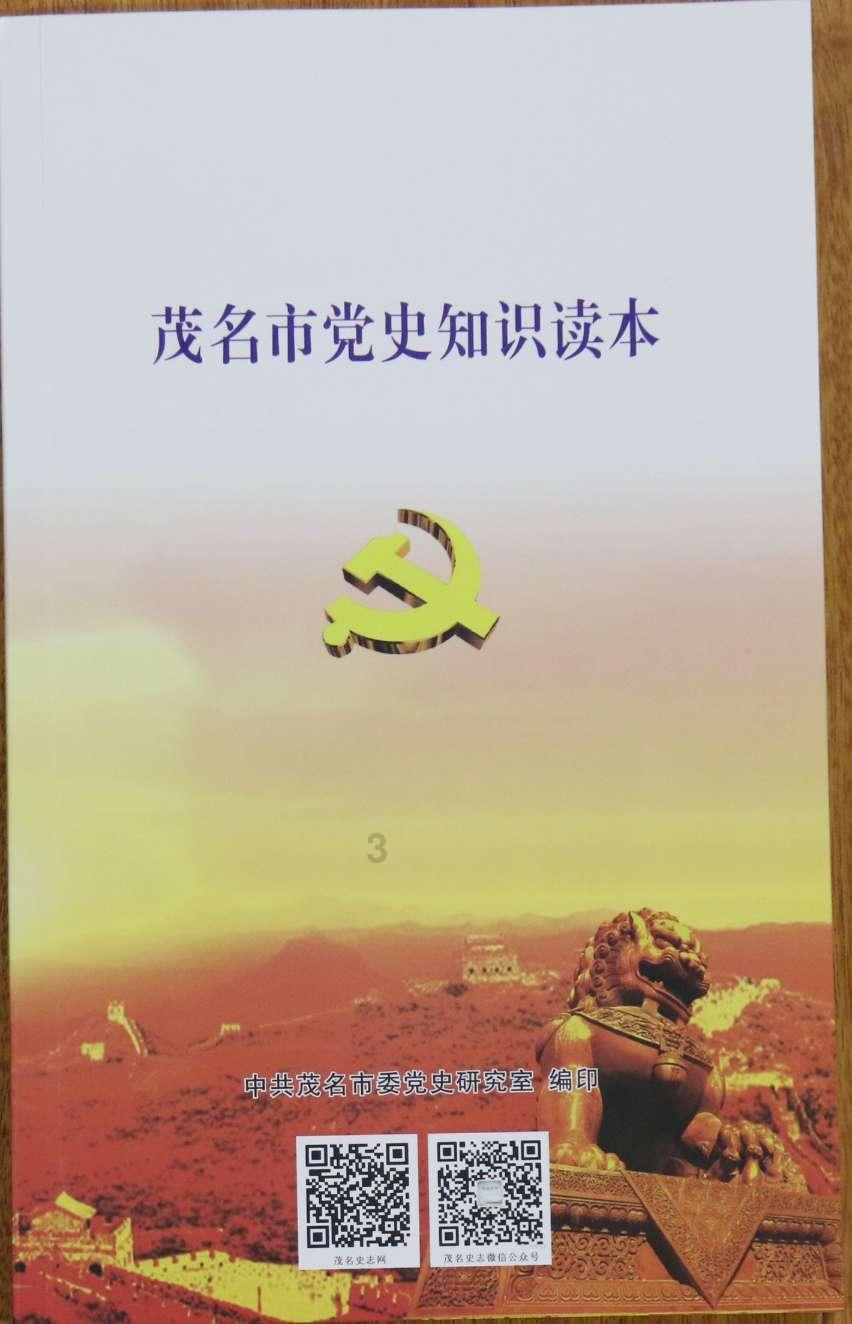 水浒传：入云龙公孙胜找到宋江，开口就想给宋江讲故事！